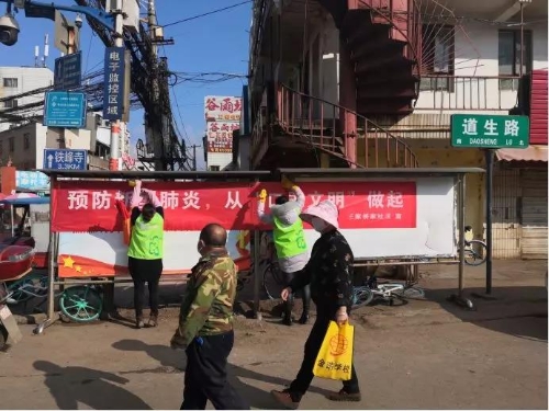 夫妻同心，携手战“疫”！ 中国科学网www.minimouse.com.cn