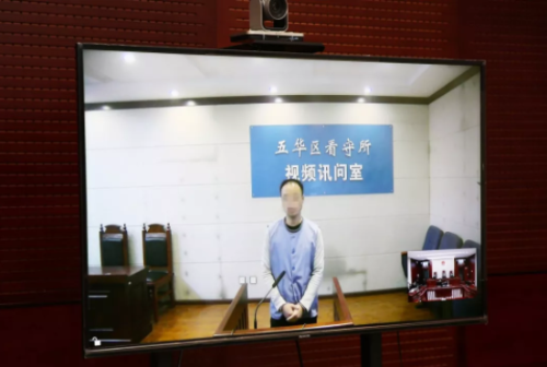 抗疫不停审！五华法院远程连接看守所，“隔空”开审刑事案 中国科学网www.minimouse.com.cn