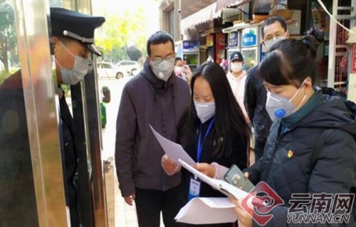 打赢战“疫”昆明这个街道“六个一”工作法亮了 中国科学网www.minimouse.com.cn