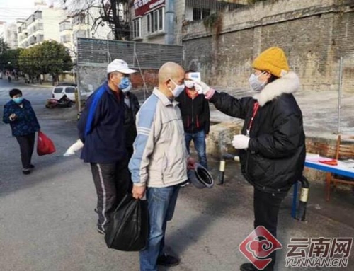 打赢战“疫”昆明这个街道“六个一”工作法亮了 中国科学网www.minimouse.com.cn