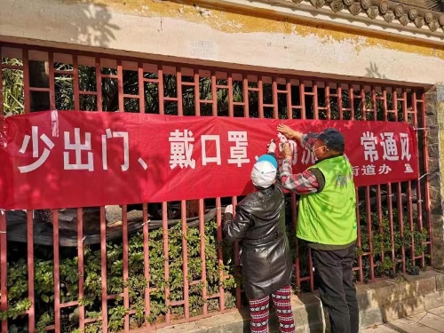 小措施大作用  疫情防控接地气 中国科学网www.minimouse.com.cn