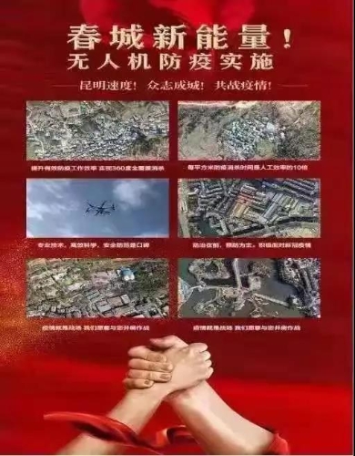 为坚决打赢疫情防控阻击战贡献统战力量 中国科学网www.minimouse.com.cn