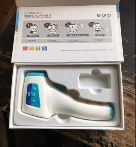 “爱心牌”测温仪 解燃眉之急 中国科学网www.minimouse.com.cn