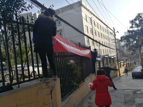 协助社区悬挂宣传标语