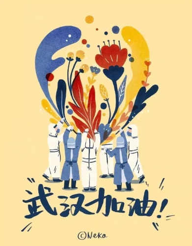 疫情前线最美的五华“底色” 中国科学网www.minimouse.com.cn