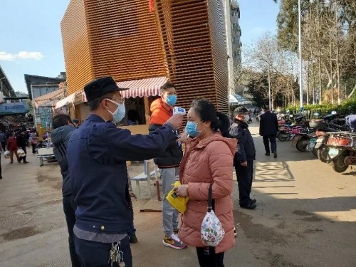 疫情前线最美的五华“底色” 中国科学网www.minimouse.com.cn