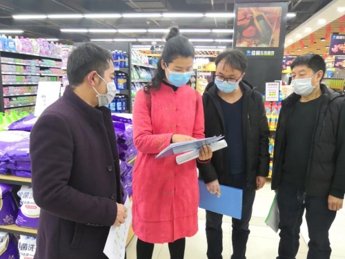 疫情前线最美的五华“底色” 中国科学网www.minimouse.com.cn