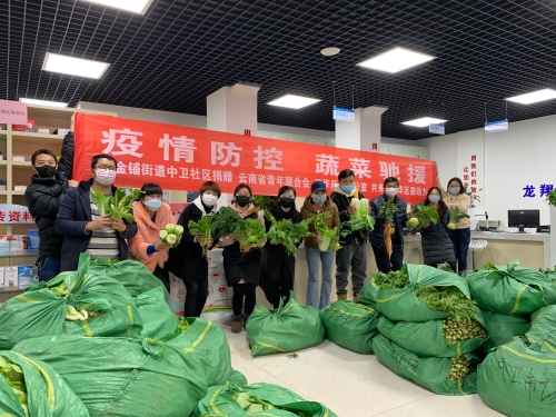团旗飘扬，爱心蔬菜送家门 中国科学网www.minimouse.com.cn