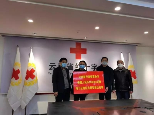 五华律师充分发挥专业优势，助力疫情防控 中国科学网www.minimouse.com.cn