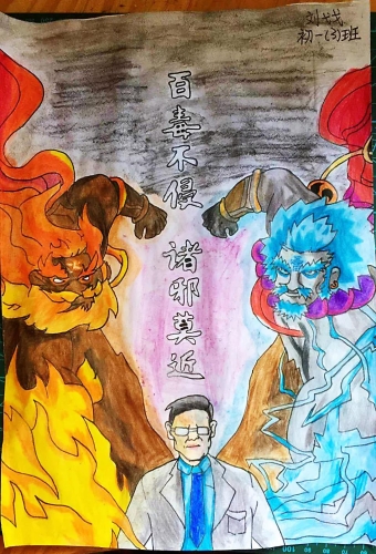 以“艺”抗“疫”，谢谢可爱的小朋友们助力抗疫 中国科学网www.minimouse.com.cn