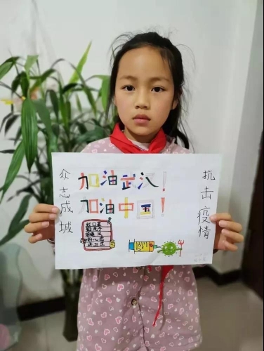 以“艺”抗“疫”，谢谢可爱的小朋友们助力抗疫 中国科学网www.minimouse.com.cn