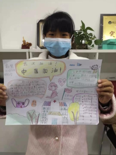 以“艺”抗“疫”，谢谢可爱的小朋友们助力抗疫 中国科学网www.minimouse.com.cn