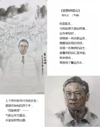 以“艺”抗“疫”，谢谢可爱的小朋友们助力抗疫 中国科学网www.minimouse.com.cn