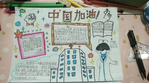 以“艺”抗“疫”，谢谢可爱的小朋友们助力抗疫 中国科学网www.minimouse.com.cn