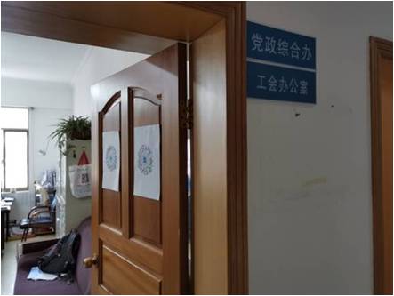 推广应用“云南抗疫情”  五华人社在行动 中国科学网www.minimouse.com.cn