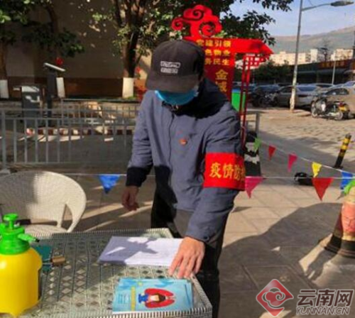 昆明红云街道：“红色物业”为什么那样“红” 中国科学网www.minimouse.com.cn
