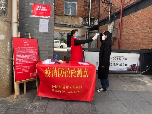 抗击疫情阻击战，文明单位在行动 中国科学网www.minimouse.com.cn