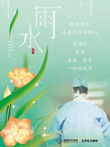 微信图片_20200220093459