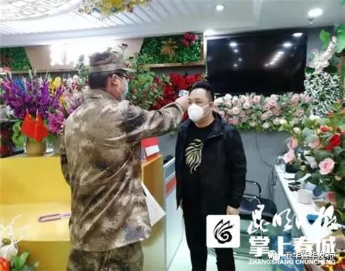 五华区莲华街道武装部奋战“抗疫”一线阵地 中国科学网www.minimouse.com.cn