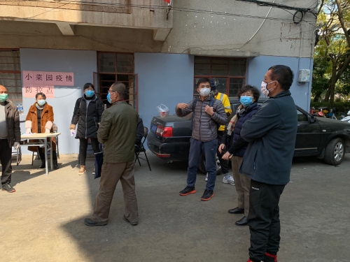 华山街道办事处领导深入圆通社区指导工作 中国科学网www.minimouse.com.cn 华山街道办事处领导深入圆通社区指导工作 中国科学网www.minimouse.com.cn