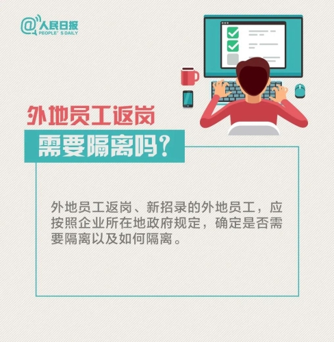 微信图片_20200223161700