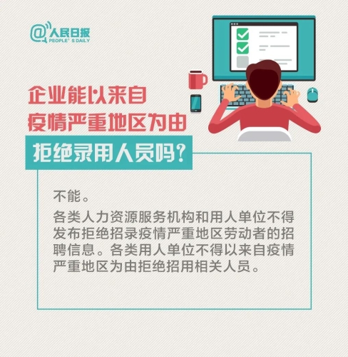 微信图片_20200223161712