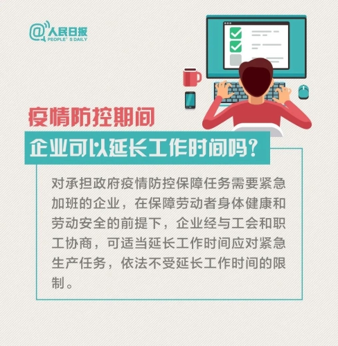 微信图片_20200223161719