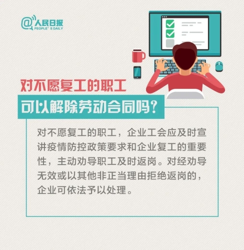 微信图片_20200223161723