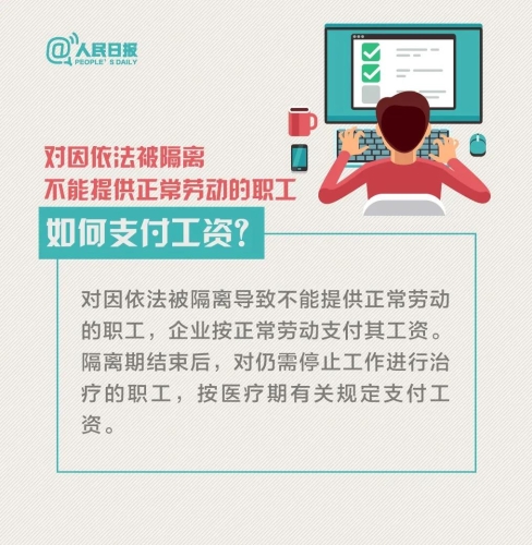 微信图片_20200223161728