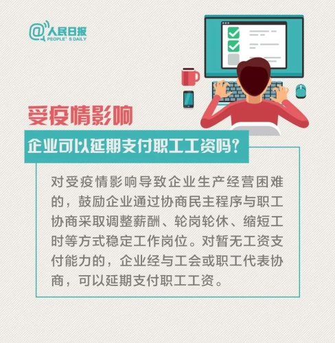 微信图片_20200223161732