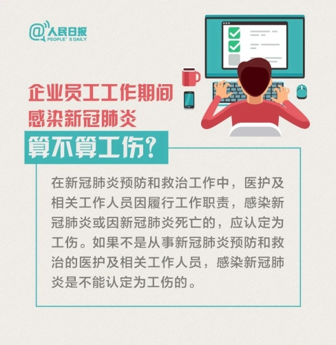 微信图片_20200223161737