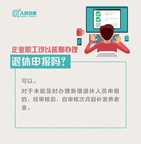微信图片_20200223161741