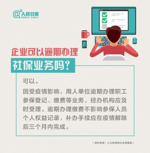 微信图片_20200223161745