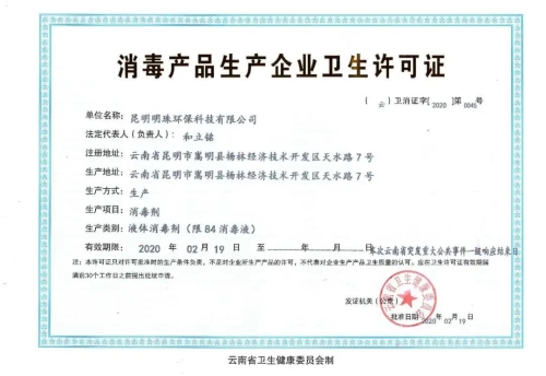 区工商联积极助力企业复工转产 中国科学网www.minimouse.com.cn