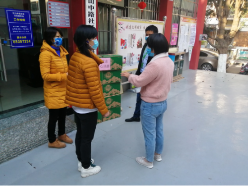 “战疫情 爱心行”爱心企业捐赠物资助力社区抗疫 中国科学网www.minimouse.com.cn