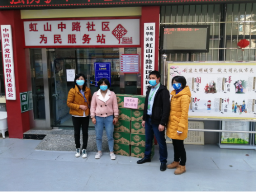 “战疫情 爱心行”爱心企业捐赠物资助力社区抗疫 中国科学网www.minimouse.com.cn