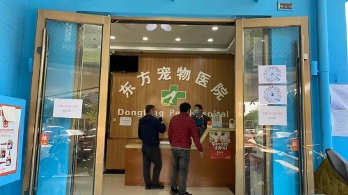 我们在一线，请您放心！ 中国科学网www.minimouse.com.cn