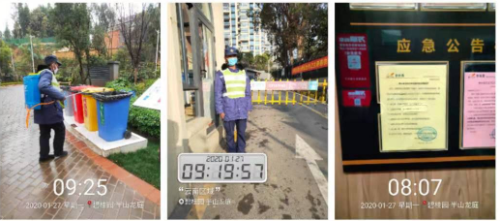 五华区住建局-切实做好物业小区新型冠状病毒肺炎防控工作，五华物业在行动 中国科学网www.minimouse.com.cn