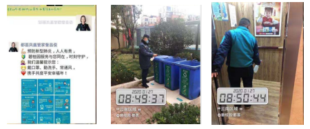 五华区住建局-切实做好物业小区新型冠状病毒肺炎防控工作，五华物业在行动 中国科学网www.minimouse.com.cn