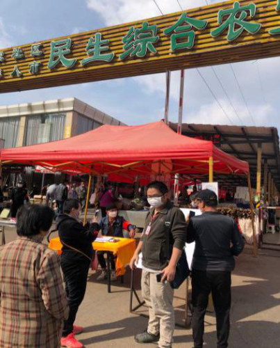 普吉街道办事处对集贸市场疫情防疫工作巡察 中国科学网www.minimouse.com.cn