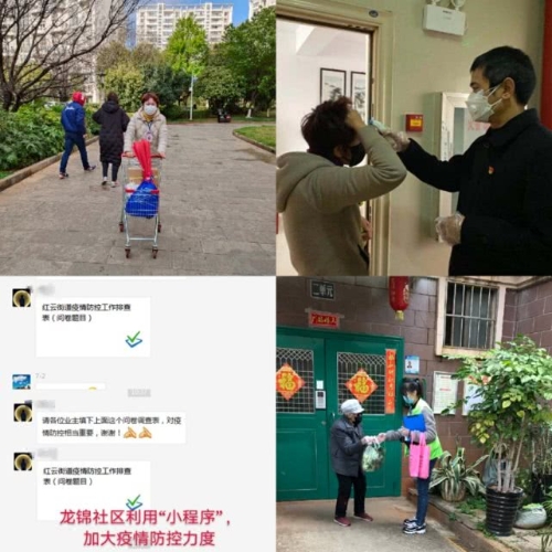 红云街道十社区齐发力 众志成城抗疫情 中国科学网www.minimouse.com.cn