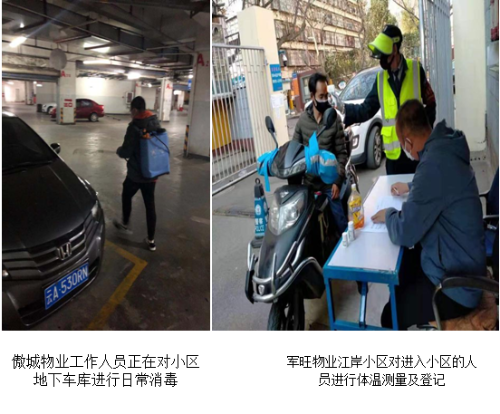 五华区住建局坚持全方位消毒    为小区防控打牢坚实防线 中国科学网www.minimouse.com.cn