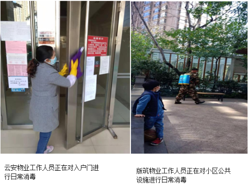五华区住建局坚持全方位消毒    为小区防控打牢坚实防线 中国科学网www.minimouse.com.cn