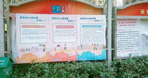 五华区科协开展防疫新型冠状病毒科普知识宣传 中国科学网www.minimouse.com.cn