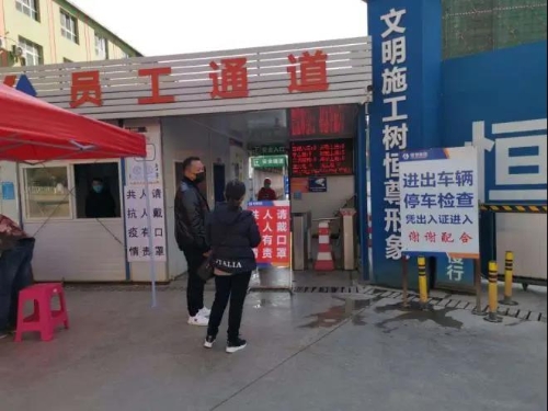抗击疫情 我们在一起 中国科学网www.minimouse.com.cn
