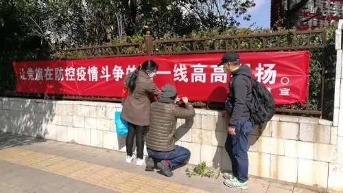 抗击疫情 我们在一起 中国科学网www.minimouse.com.cn