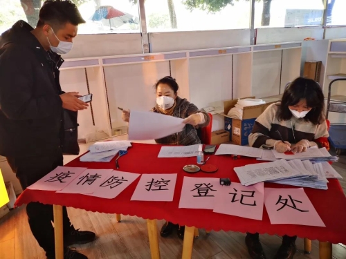 五华科技产业园筑牢疫情防控网 中国科学网www.minimouse.com.cn