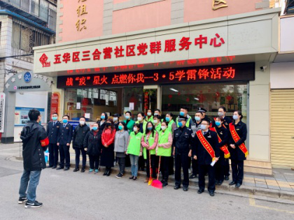 践行雷锋精神“三进三个一”促复工复产 中国科学网www.minimouse.com.cn