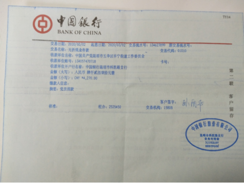 凝心聚力抗疫情 中国科学网www.minimouse.com.cn