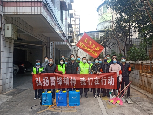 弘扬雷锋精神 筑牢全心全意为人民服务的思想根基 中国科学网www.minimouse.com.cn